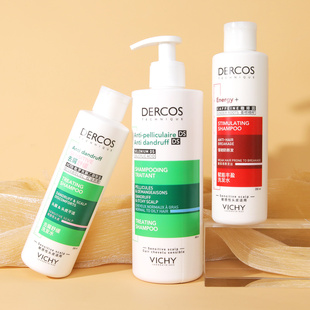 vichy薇姿绿标洗发水二硫化硒红标水润版控油去屑去油瓶粉标护发