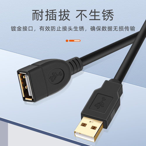 DRACO3M加长传输数据延长线