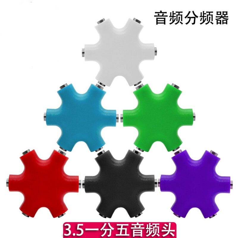 draco适用于一分五音乐分享器3.