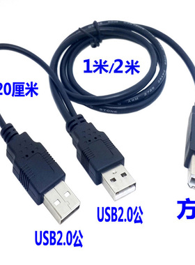 DRACO 适用于高拍仪教学实物展台视频双头usb方口打印数据线一拖二辅助供电大电压读取线