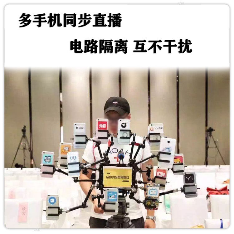 draco适用于小蜜蜂多手机直播无线麦克风分线器功能话筒声卡同步卖