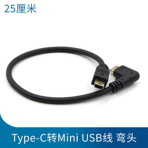 单反相机照片摄影监视器传输线