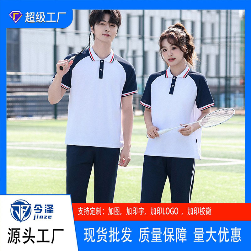 新款 夏季小校服套装初中高中学生学院风班服短袖恤上衣宽松长裤图片