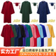 亚马逊美式 成人毕业礼服大学生学士服硕士服博士服套装