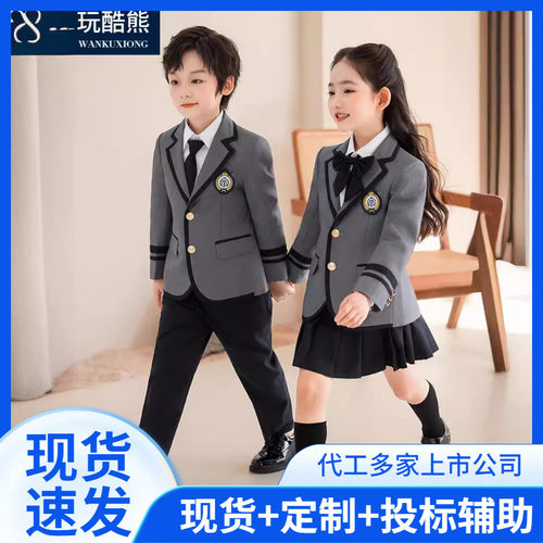 玩酷熊中小学生校服春秋套装儿童