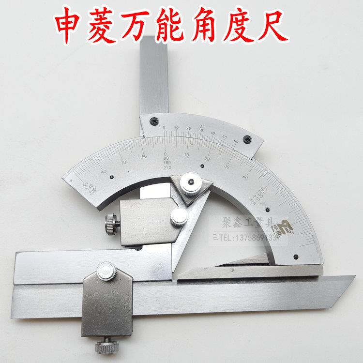 上海申菱牌万 能角度尺320度不锈钢游标万向角尺正品测量仪器工具