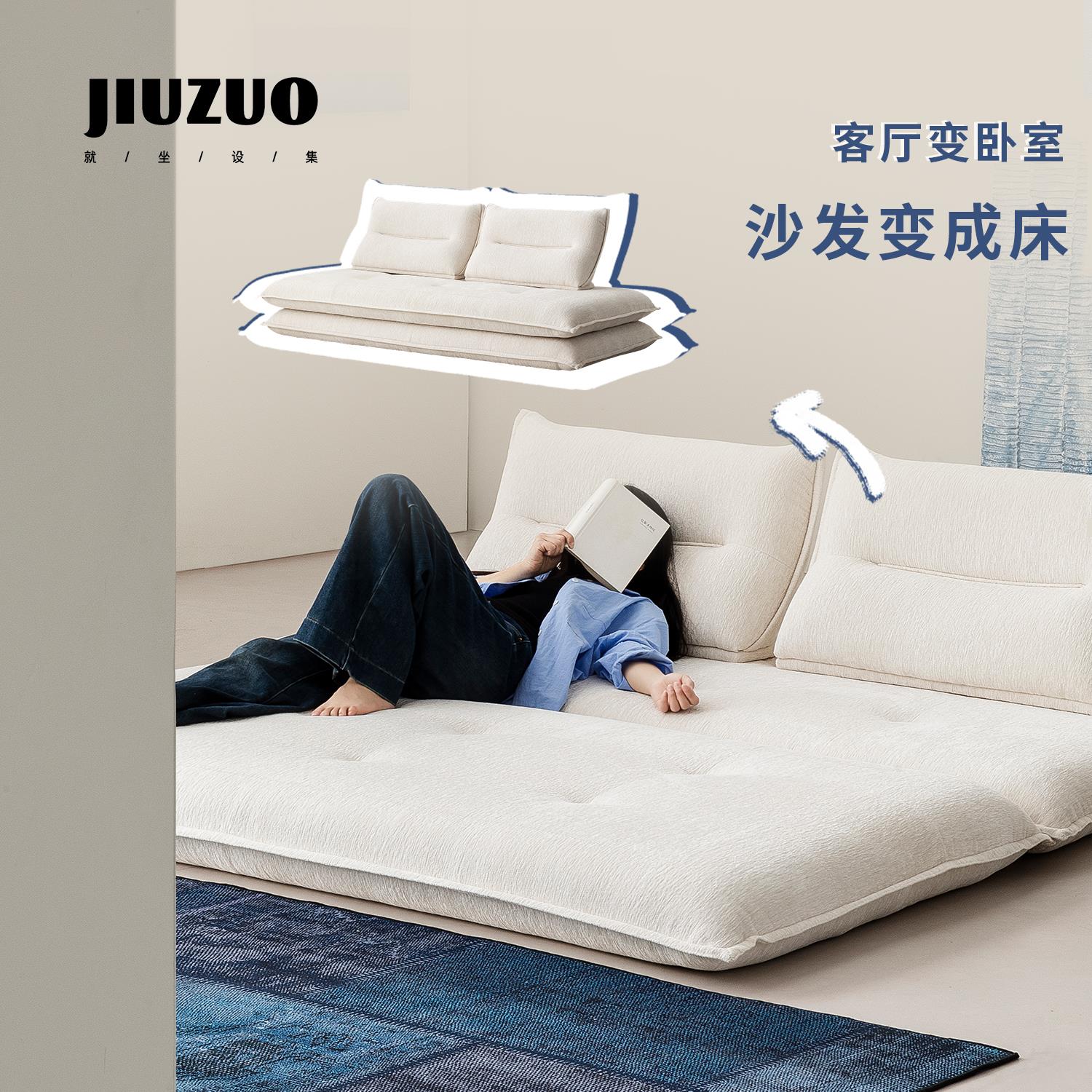 就坐设集 野柿子推荐可睡可躺可拆洗客厅两用三人单人布艺沙发床