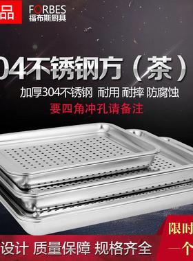 304不锈钢茶盘长方形加厚功夫茶双层茶台蓄水盘大号方盘沥水盘