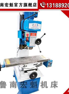 厂家直销】zx50C钻铣床 小型齿轮传动钻铣床 50C钻铣床可改数控