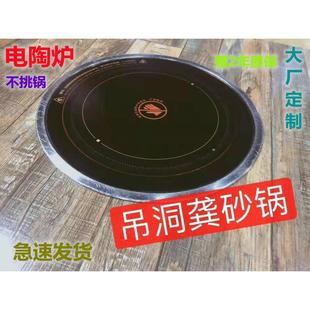 龚砂锅商的火锅圆形商用大功率饭店专用镶嵌入式多功能光波电陶炉