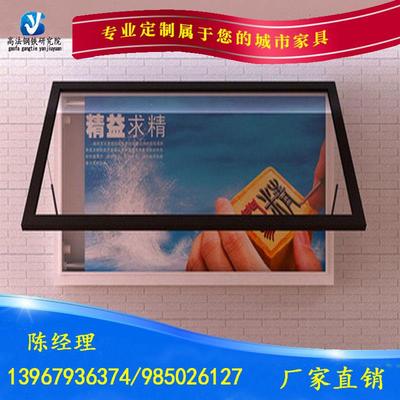 户外不锈钢宣传栏 公告栏 展板框党建宣传栏挂墙式宣传栏橱窗定制