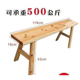 。长凳登子八仙桌子长条凳椅板子木老式农实村木长椅凳农家97627