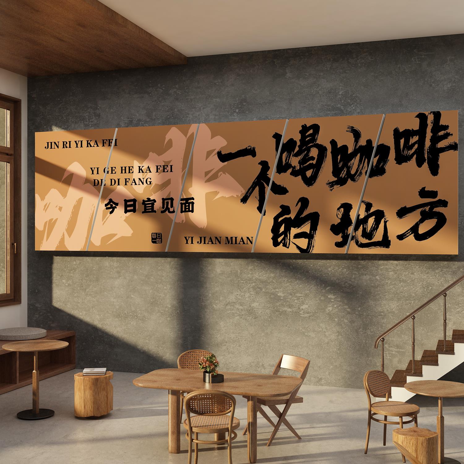 网红打卡点拍照区氛围布置一个喝咖啡店地方馆厅角墙面装饰画门口