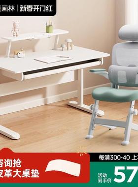 童画林儿童学习桌电动升降实木小学生书桌课桌椅家用青少年写字桌