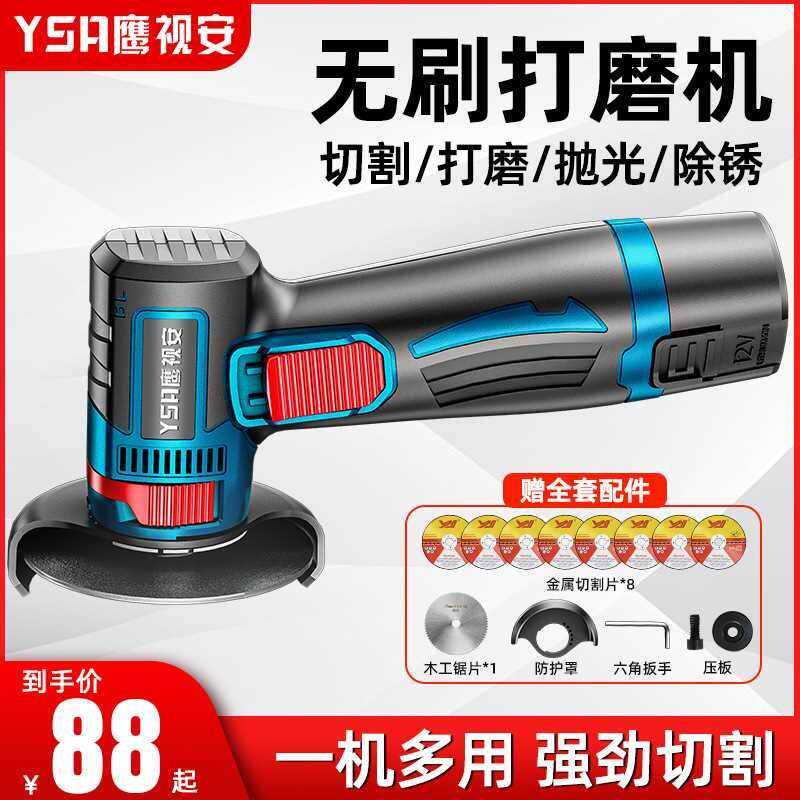 锂电角磨机多功能打磨机无线磨光机手磨机抛光机切割机家用手砂轮
