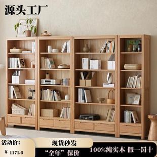 厂家直销实木书架北欧橡木书柜置物架展示柜子简约书房环保多尺寸