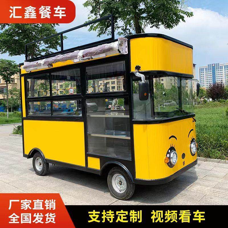 电动小吃车多功能四轮移动餐车美食车摆摊夜市餐饮商夜街炸串铁板
