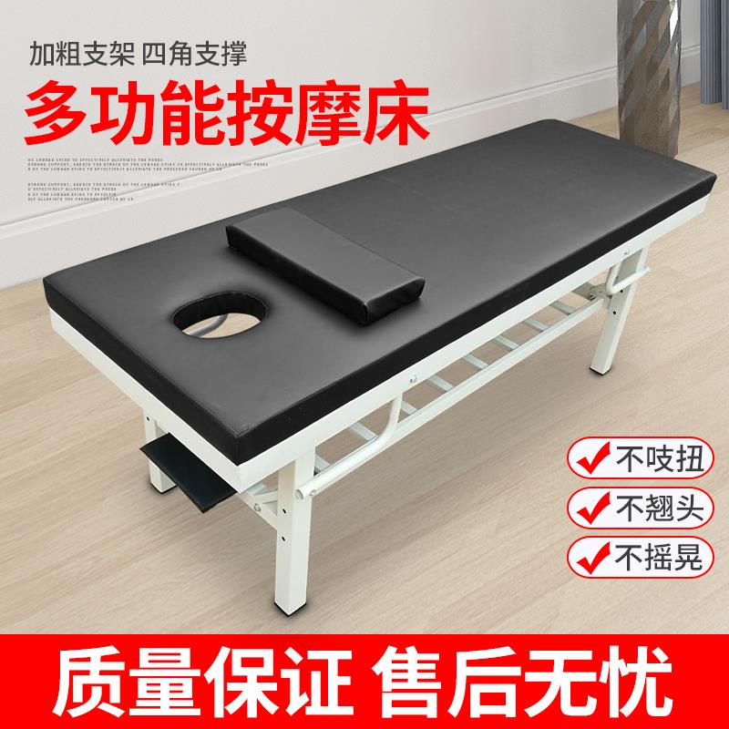 按摩床理疗床中医推拿床美容床保健床观察床诊疗床诊查床