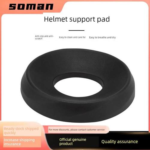 Soaman摩托车头盔支撑垫摩托车头盔垫全头盔底座固定垫半头盔保护