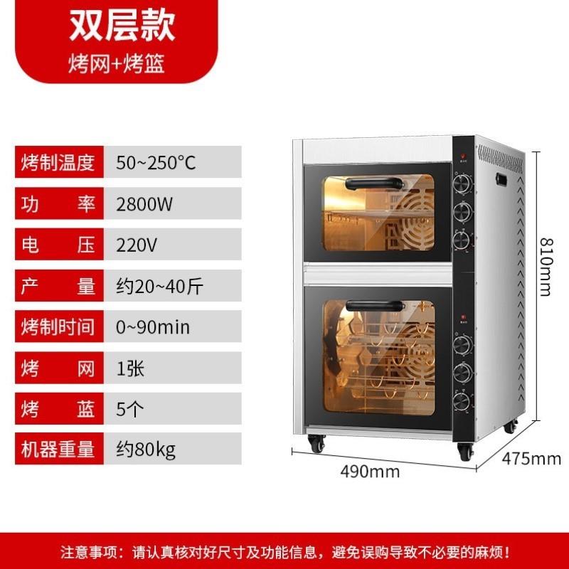 烤红薯蛋挞大容量商用全自动风炉机烘焙箱披萨电烤箱烤炉地瓜摆摊