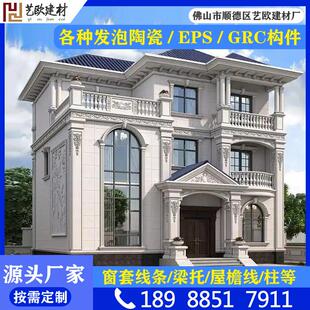 外墙装饰发泡陶瓷线 线条grc水泥构件eps泡沫造型窗套线 线条