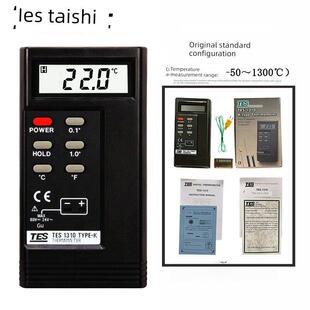 台湾Tes-1310高精度工业接触热电偶热电偶探头数字温度计