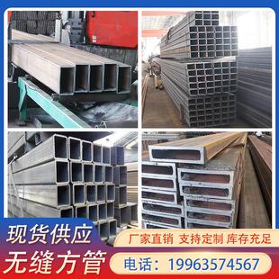 方管零切Q345B无缝方矩管激光开孔定制大口径厚薄壁方通冷拉套管