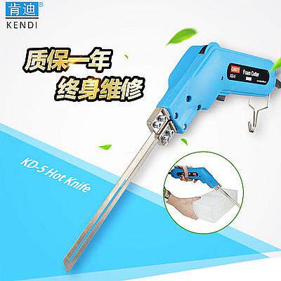 新品新肯迪电热刀泡沫切割刀热切刀泡沫开槽器切割EPS电热切割工