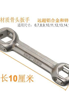 扳骨头手 自行车多用板手 六角骨头扳手 自行车套筒工具 十合一