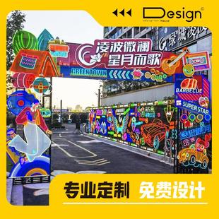 led霓虹灯广告牌定制发光字ins小吃街商业广场地产大型网红门头