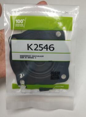 膜片 K2546 K2551 适用于 于高原型RCAC25T4/DD4 4代1寸脉冲阀维