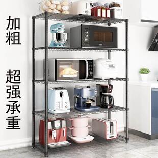 优选架子厨房置物架多层落地收纳层架黑色金属网格置物架镂空家用