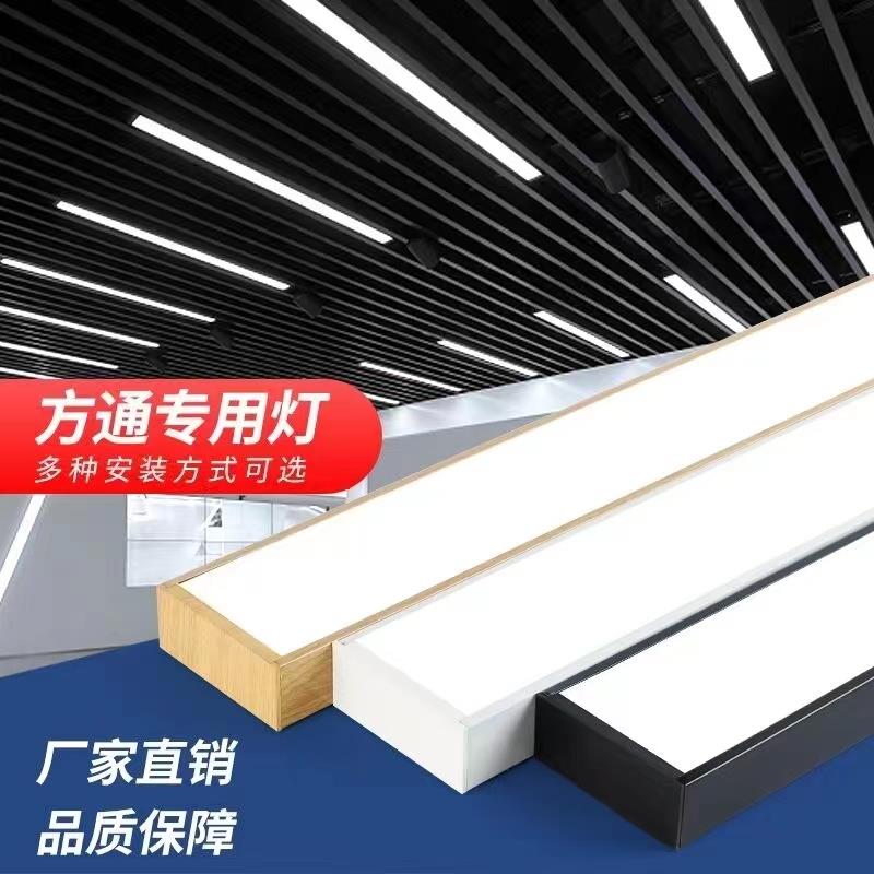 办公灯led长条灯铝方通吊顶专用灯超市健身房条形灯吊灯店铺商用
