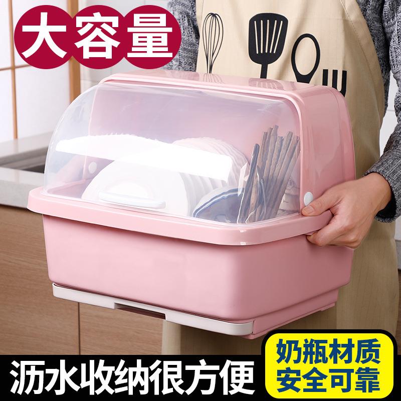 抽水碗柜厨房沥水碗架带盖碗筷餐具收纳盒塑料碗碟架置物架收纳箱