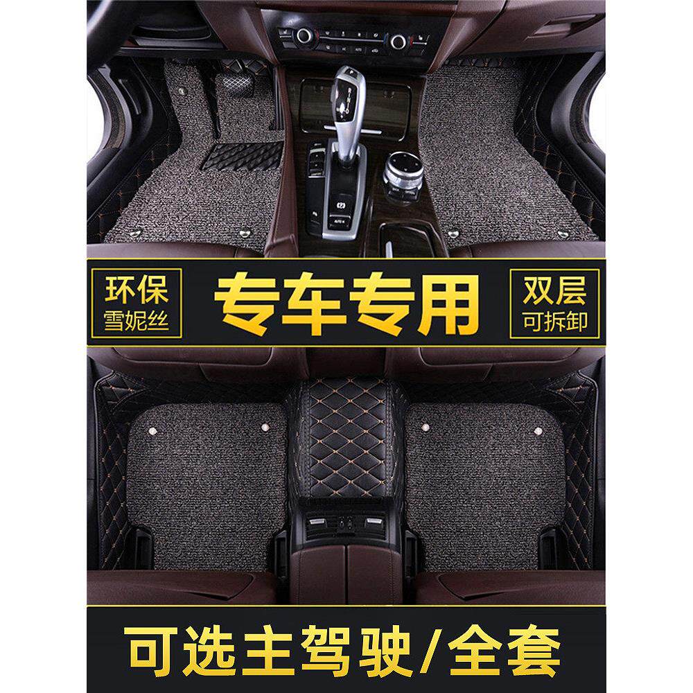 东风风行游艇菱智m3 m5汽车脚垫主驾驶位专用单片全包围丝圈地垫