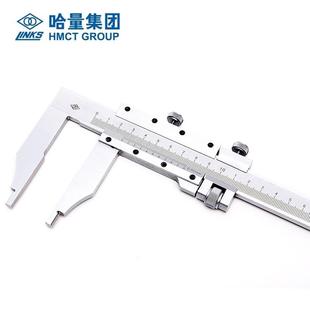 2米 哈量游标卡尺0 1000 600 3米大型不锈钢机械卡尺高精度 500