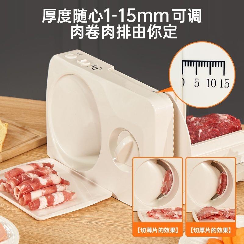 家庭切羊肉片机折叠电动切片机肥牛羊肉卷切肉机小型冻肉刨肉机