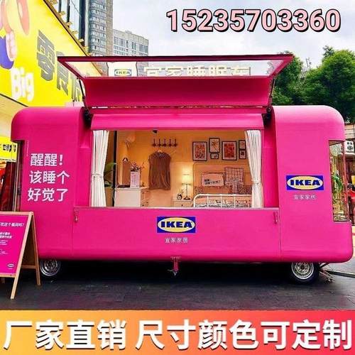 移动小吃车推车摆摊电动早餐车多功能夜市凉拌烧烤炸串美食车风景