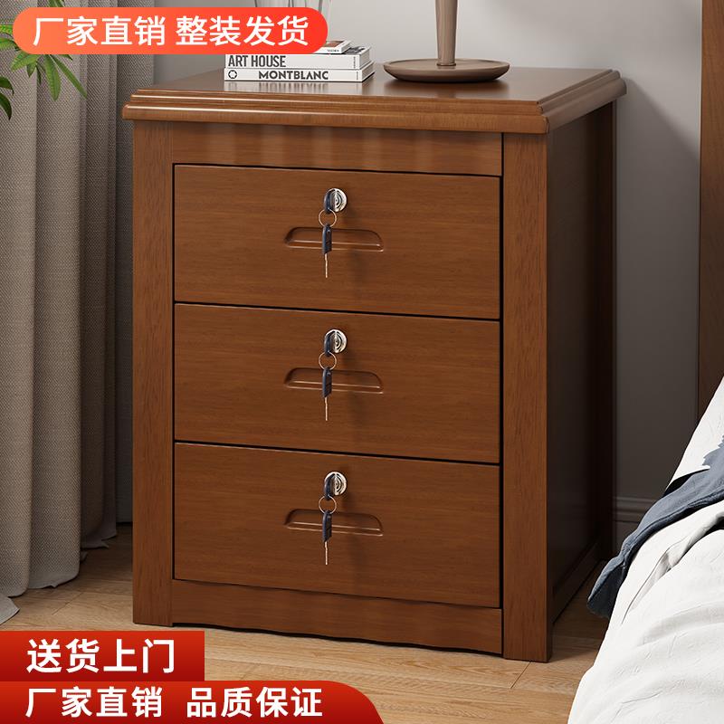 带锁三抽实木中式床头柜整装卧室家用简约现代轻奢床边收纳储物柜