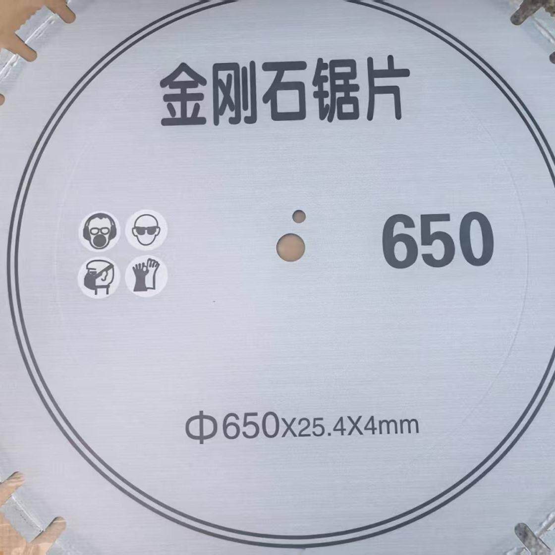 350#金刚石300#锯片战 旋开 槽机355单片切割机砖墙石材切割刀片