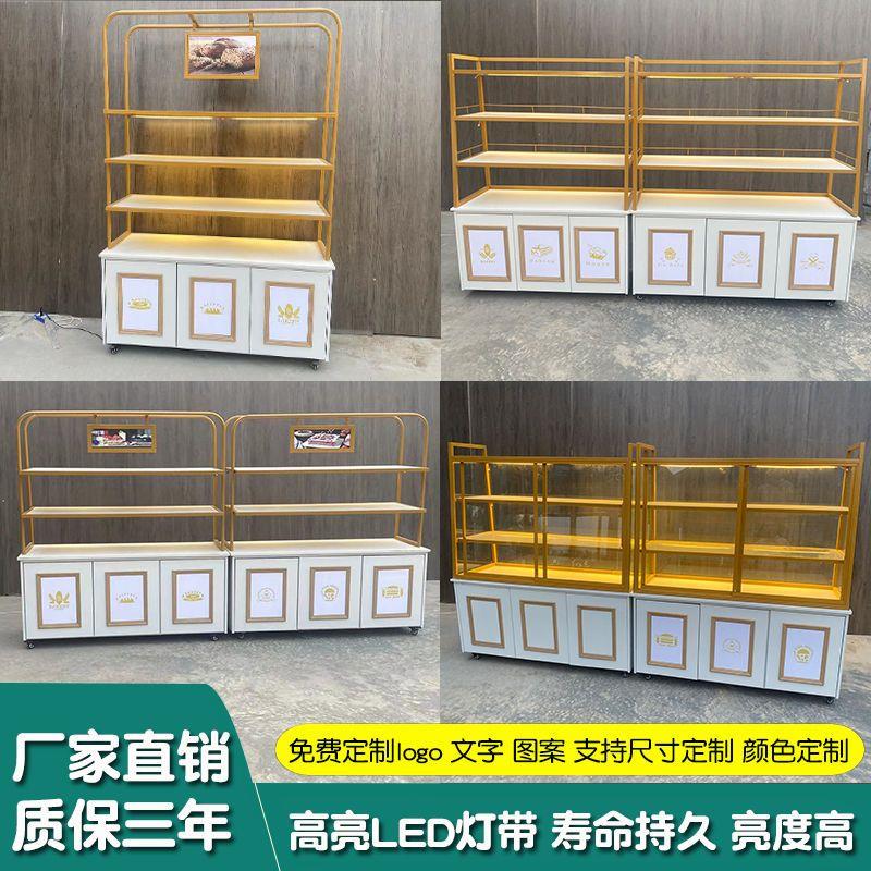 面包柜面包展示柜蛋糕柜中岛柜边柜玻璃商用面包架展示架烘焙定制