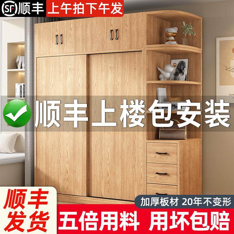 衣柜家用卧室推拉门实木衣橱原木小户型移门收纳柜出租房儿童柜子