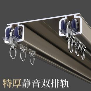 特厚静音窗帘轨道轴承滑轮铝合金连体双轨滑道导轨窗帘架五金架子