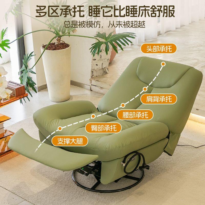 多功能沙发太空电动按摩头等单人沙发椅懒人休闲摇椅客厅旋转躺椅