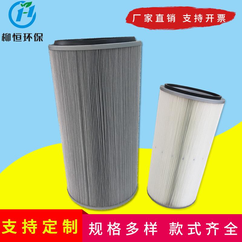 工业东丽通用除尘器滤芯空气粉尘回收覆膜防静电六耳快拆除尘滤筒