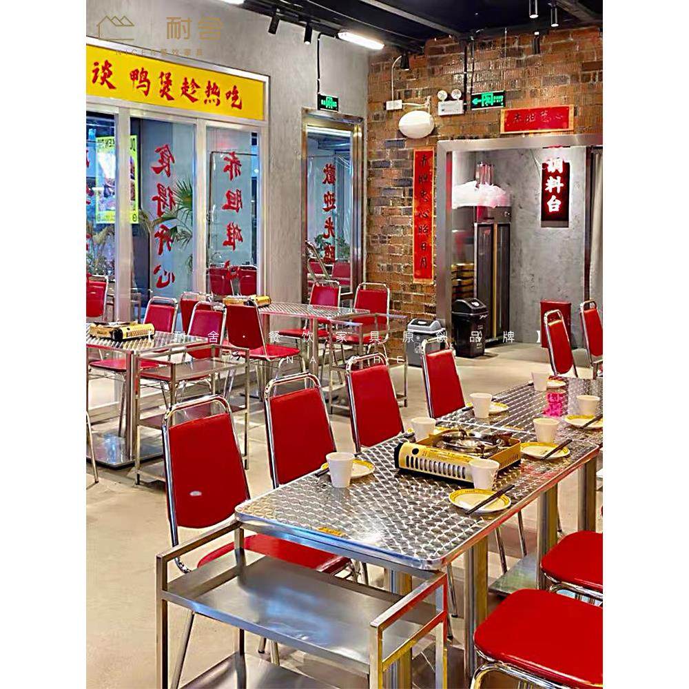 港式工业风格烧烤店方桌日韩小吃茶餐厅桌椅组合奶茶甜品店椅,商业/办公家具,商用餐椅,淘宝优惠券,粉丝福利购,淘宝优惠卷