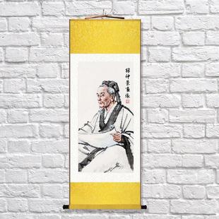 名医张仲景画像挂图医圣中医文化药店诊所字画挂画卷轴装饰壁画