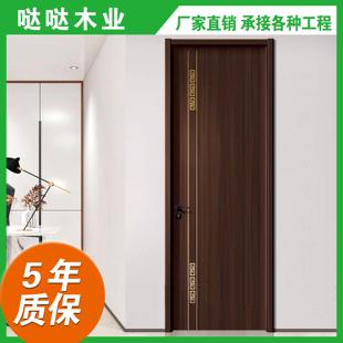 实木复家用合静音环保简约时尚 定制高端木门室内卧室套装 衣柜橱柜