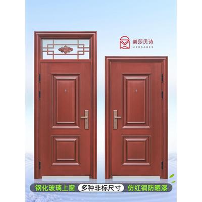 防盗门入户门进户门家用带气窗玻璃室外内开红铜农村大门工程单门