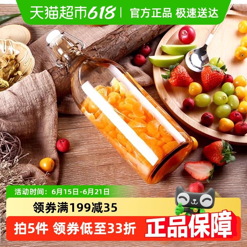 喜碧温顿泡酒瓶酿酒玻璃空瓶子密封罐带盖葡萄红酒饮料酵素食品级